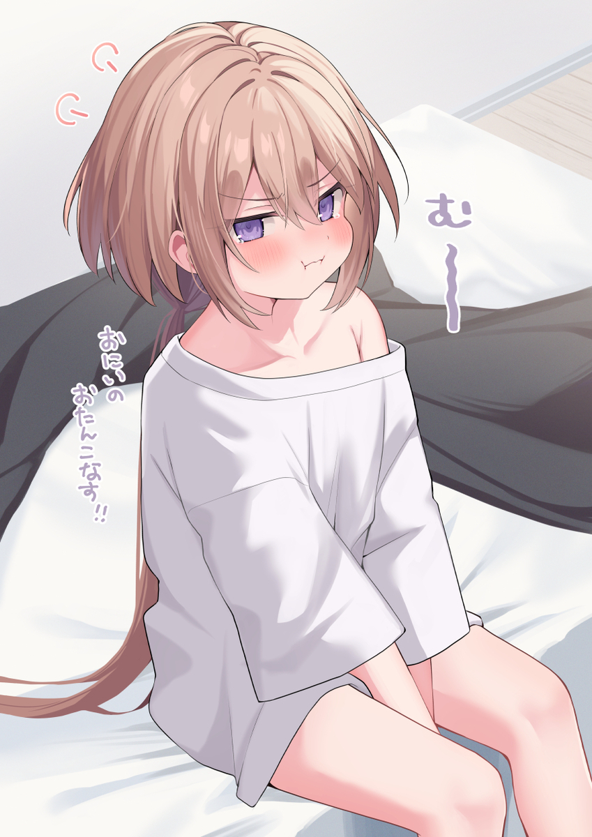 This is a pixiv picture whose title is 「……お返し、ないの？」.