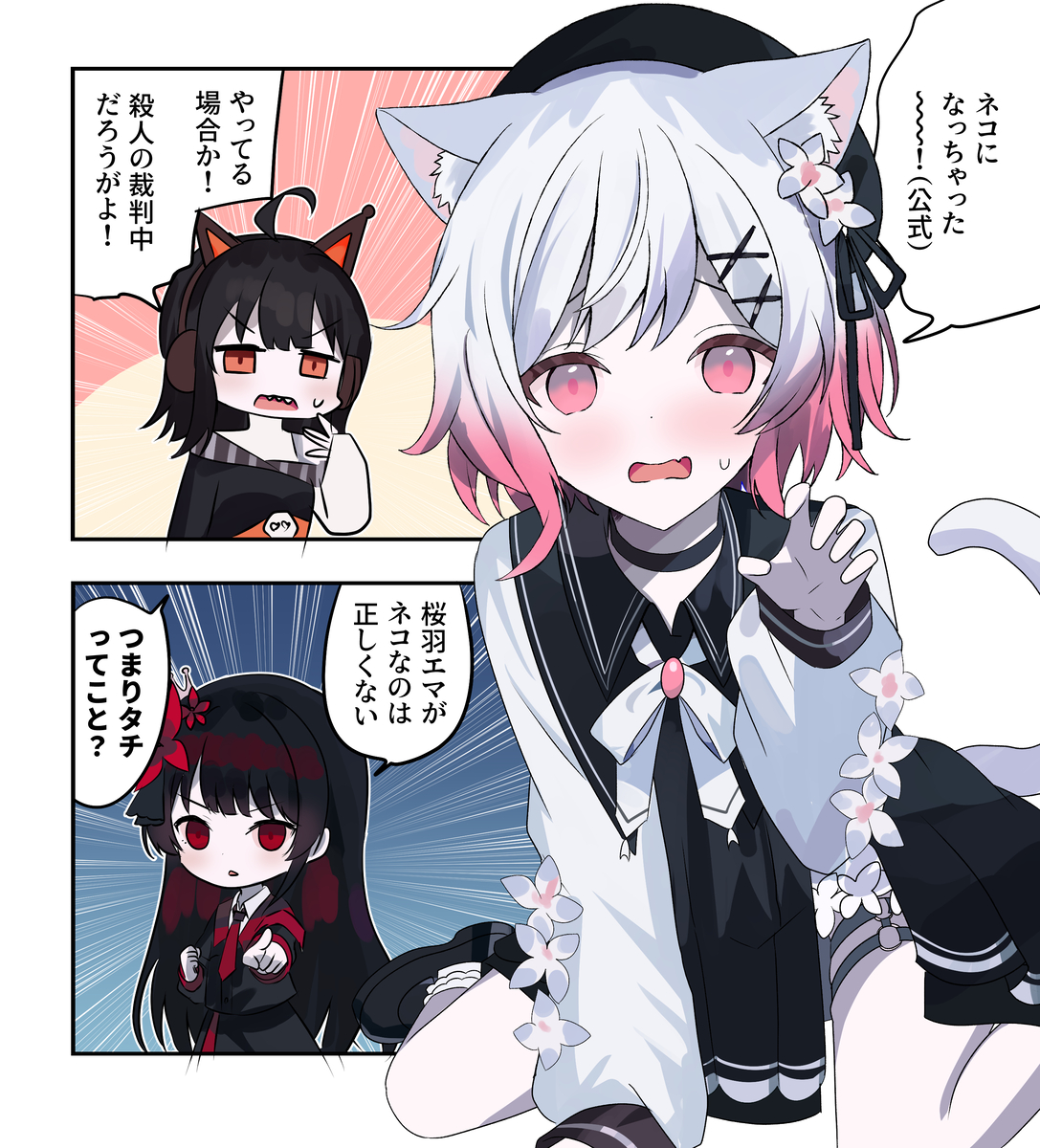 This is a pixiv picture whose title is まのさば漫画2489.