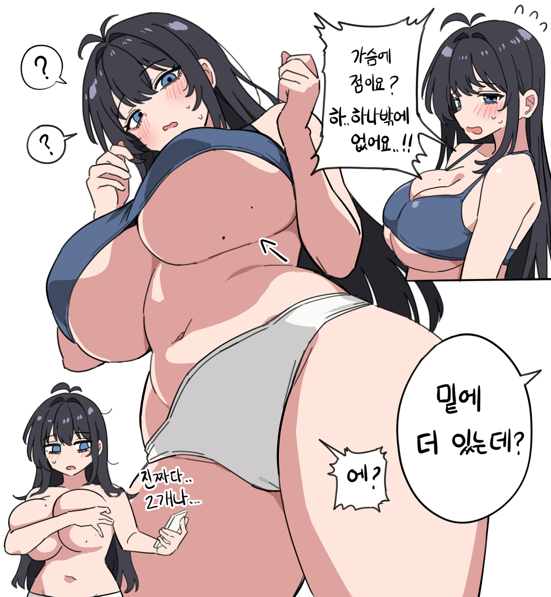 This is a pixiv picture whose title is 낙서.