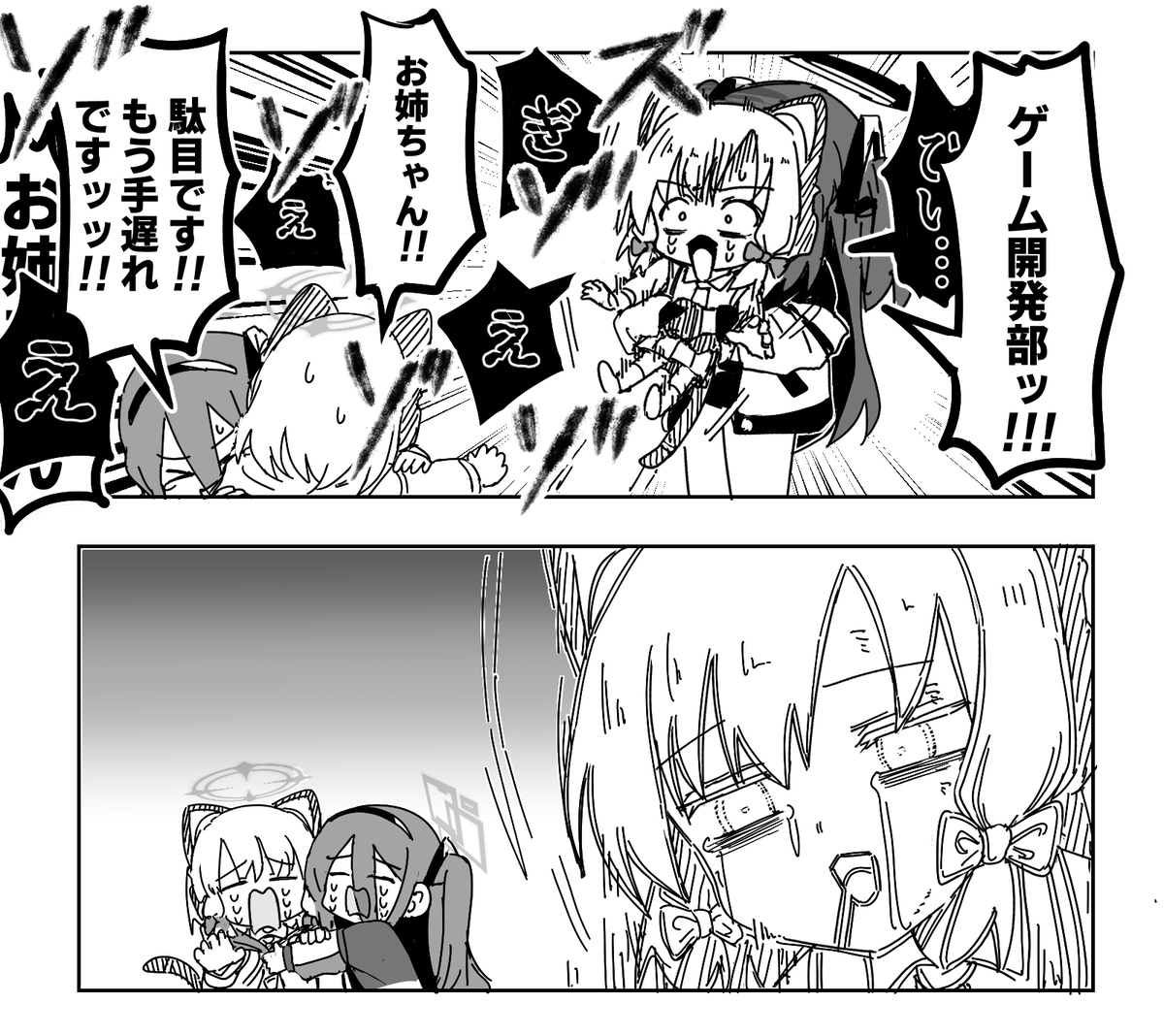 This is a pixiv picture whose title is 突然の吸い.