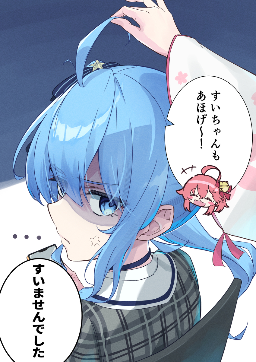 This is a pixiv picture whose title is うい～～.