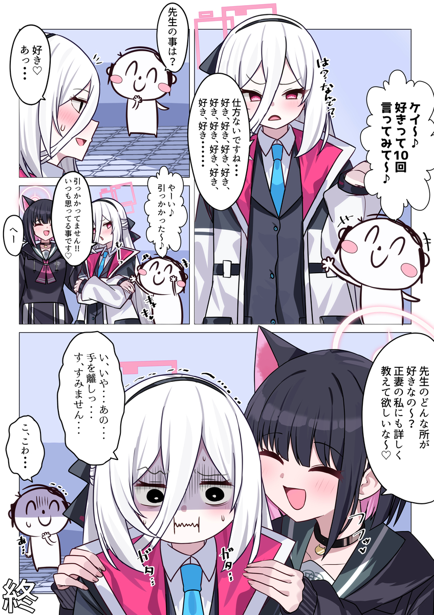 This is a pixiv picture whose title is 私の好きなところ言って下さい♡.