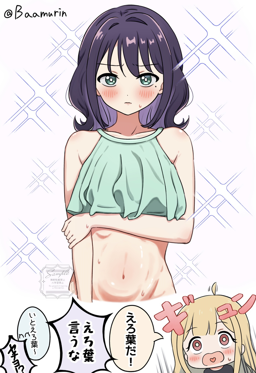 This is a pixiv picture whose title is 酒寄彩葉さん(27歳).