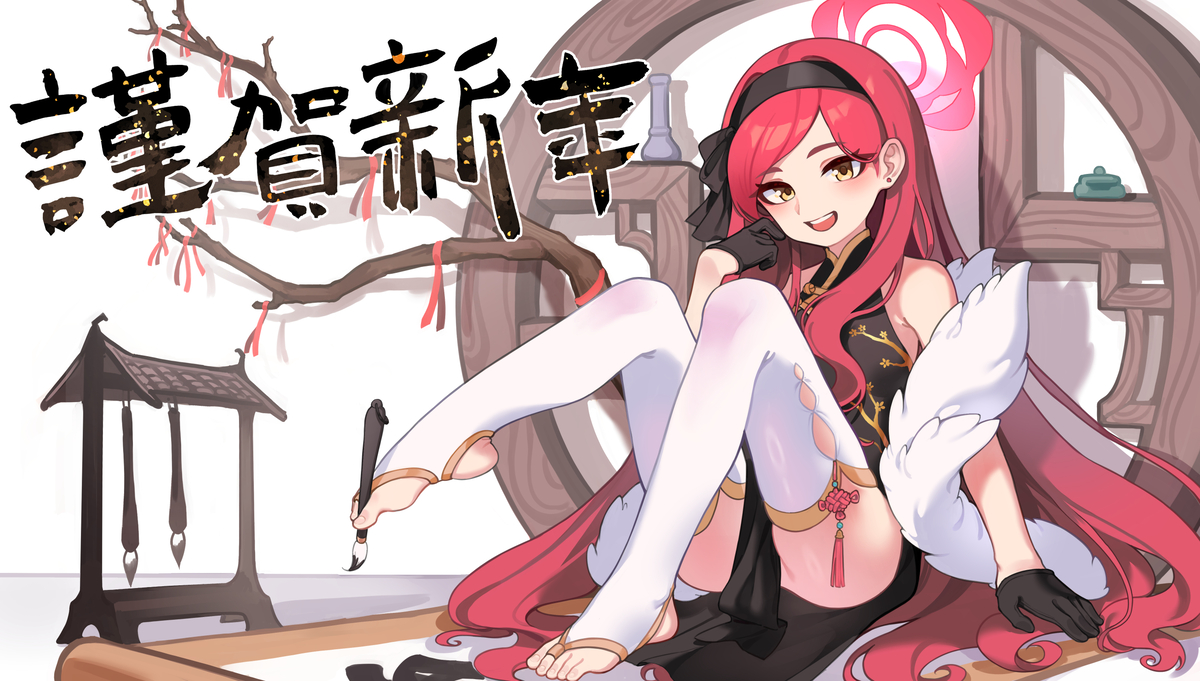 This is a pixiv picture whose title is 无题.
