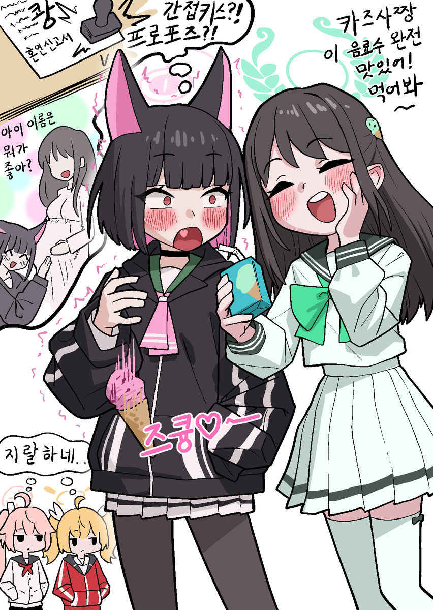 This is a pixiv picture whose title is 키모오타쿠카즈사.