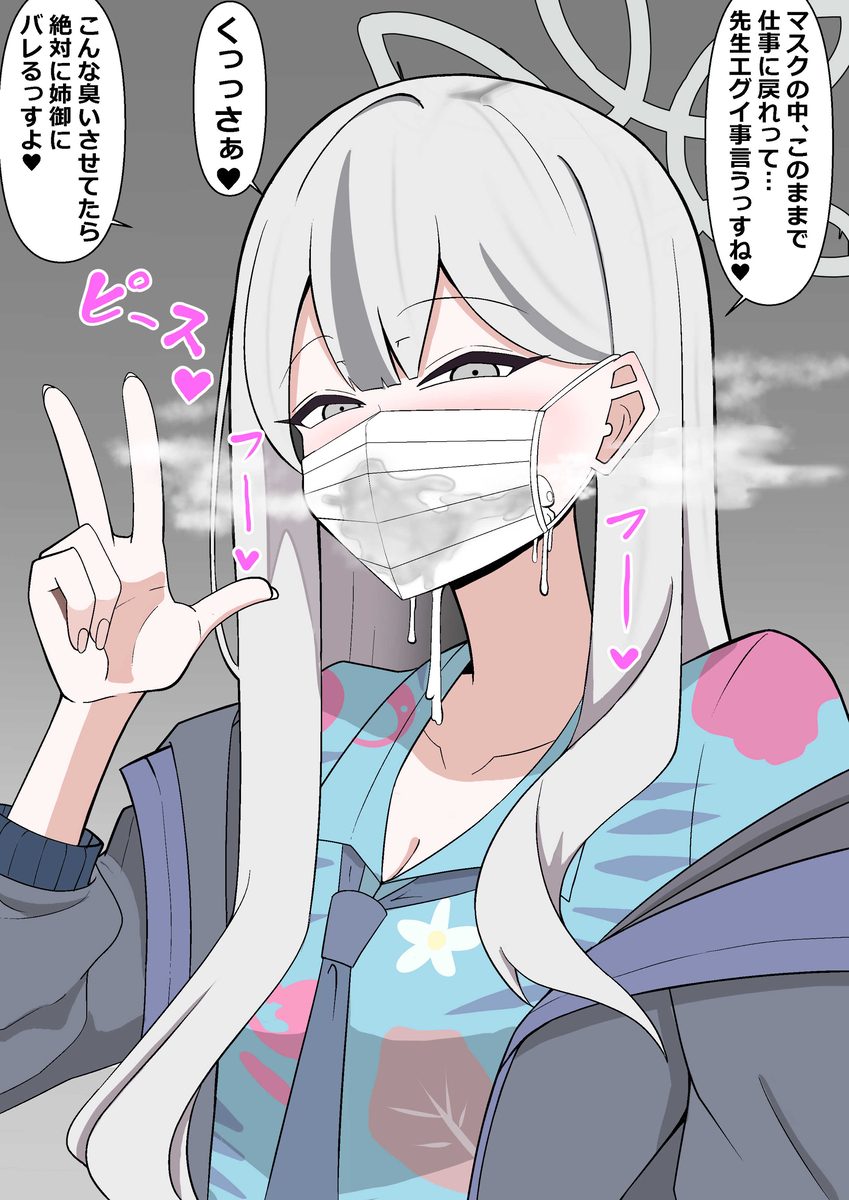 This is a pixiv picture whose title is 自由に描いてみよう357.