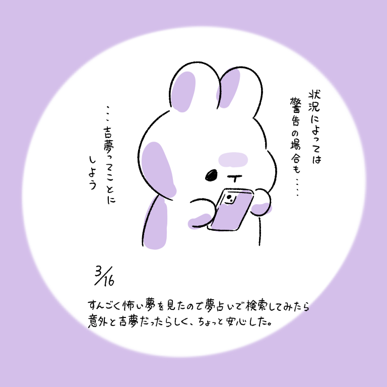 This is a pixiv picture whose title is 今日の日記.