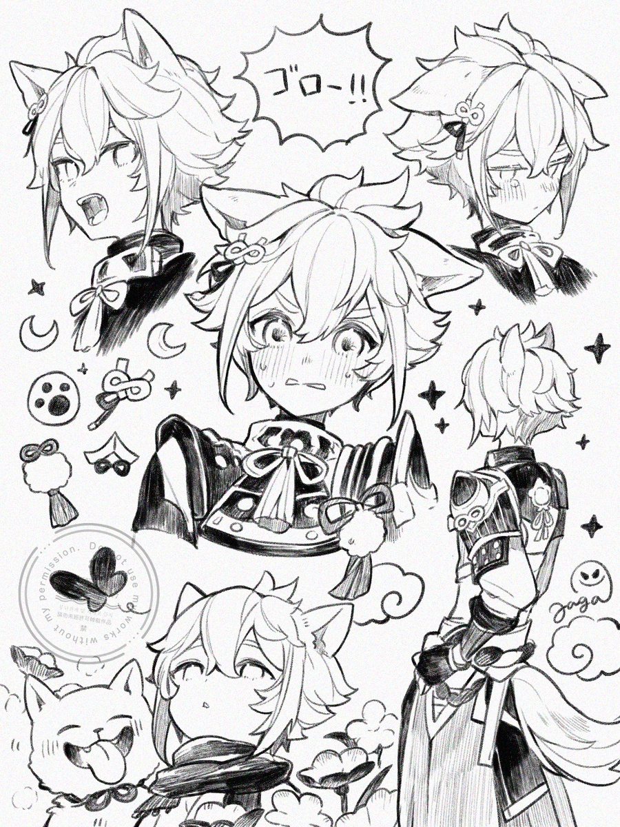 This is a pixiv picture whose title is 原神イラストまとめ.