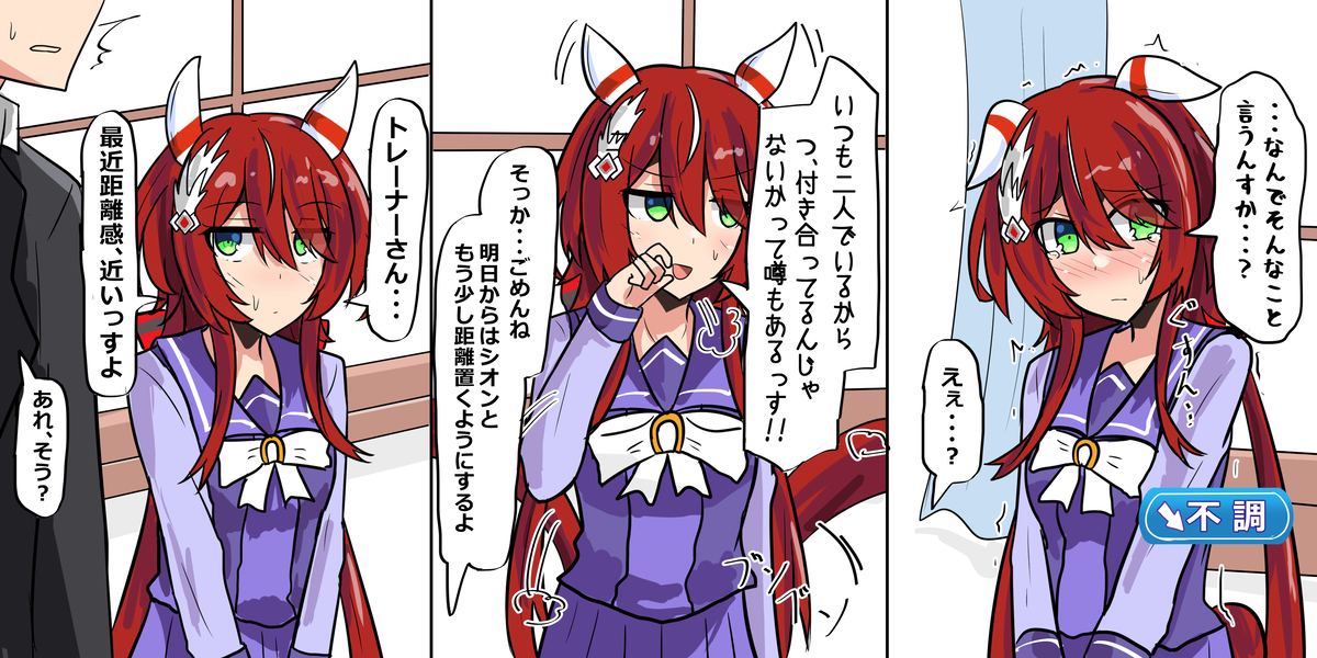 This is a pixiv picture whose title is 乙女心.