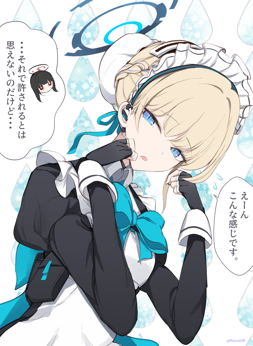 This is a pixiv picture whose title is トキの泣き落としレッスン✨.