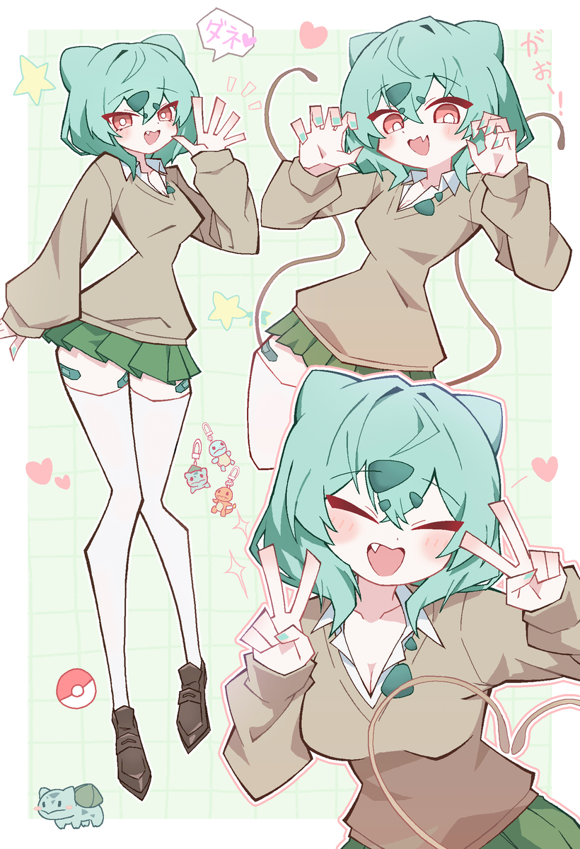 This is a pixiv picture whose title is フシギダネ.