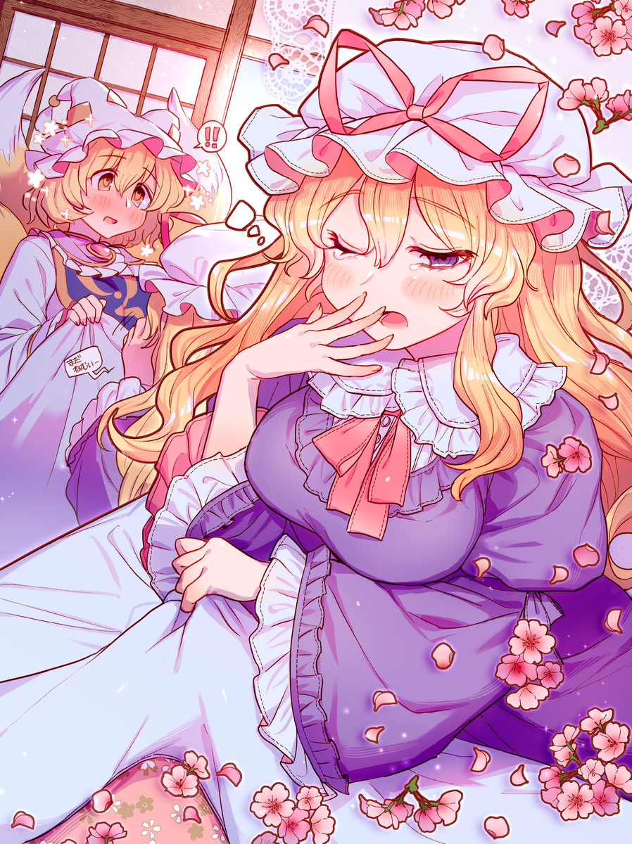 This is a pixiv picture whose title is 紫様カワイイ詰め.