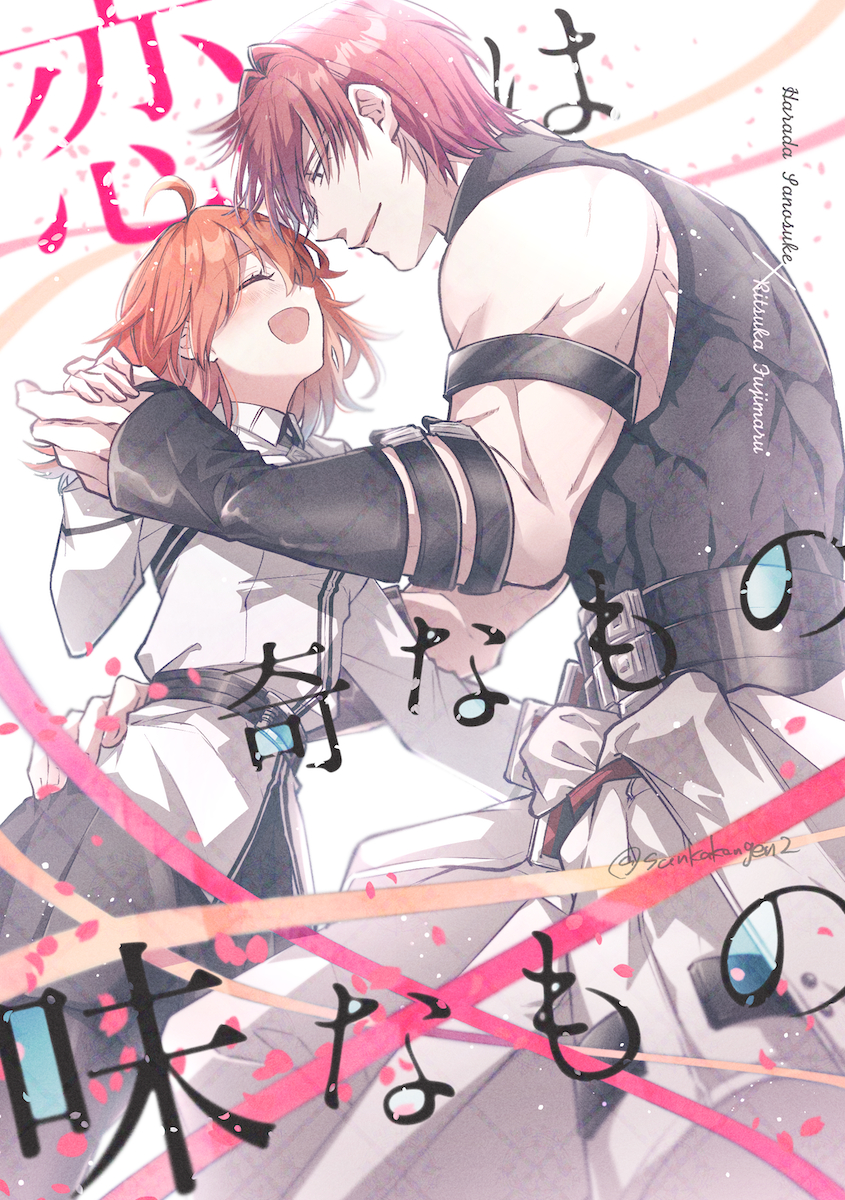 This is a pixiv picture whose title is 事前通販のお知らせ.