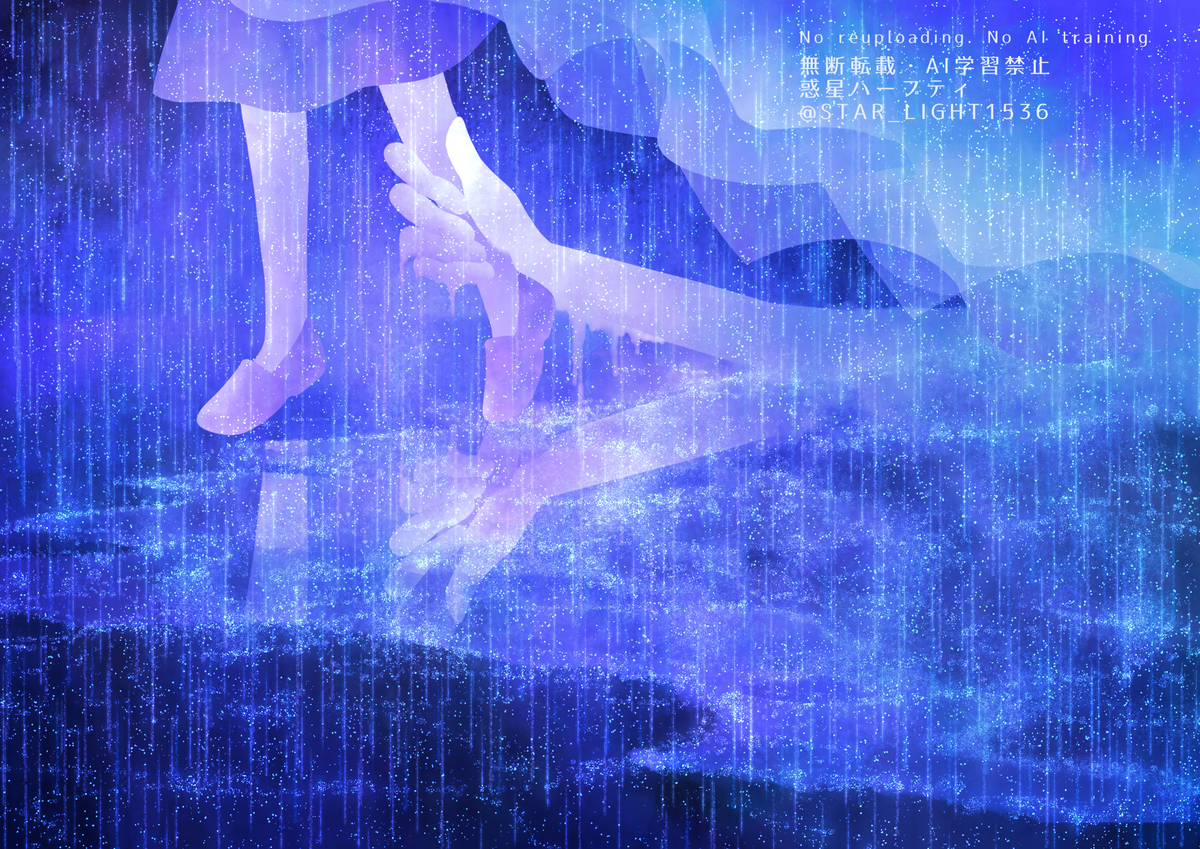 This is a pixiv picture whose title is 不安感.