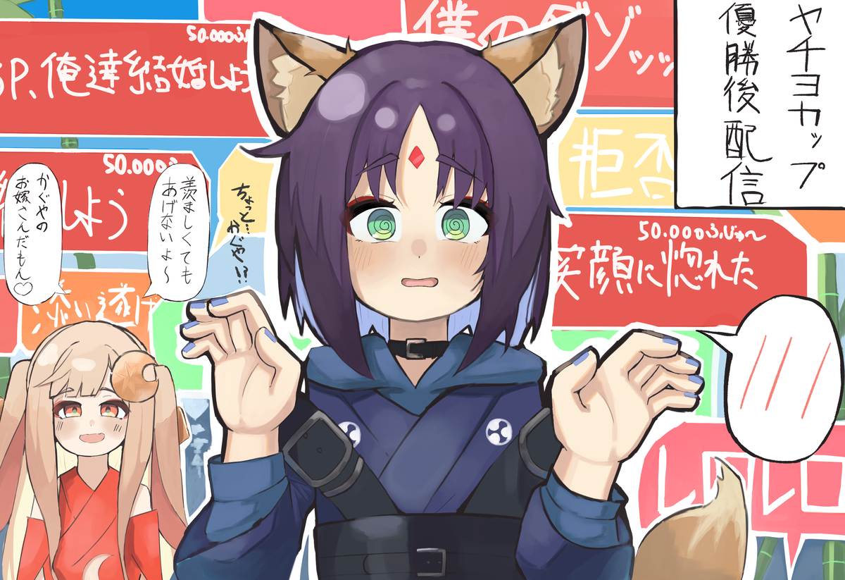 This is a pixiv picture whose title is いろPに求婚してぇな.