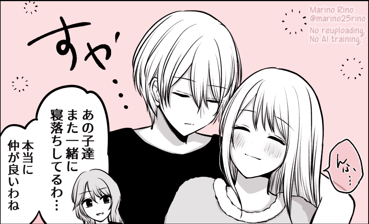 This is a pixiv picture whose title is アクルビ小ネタまとめ.