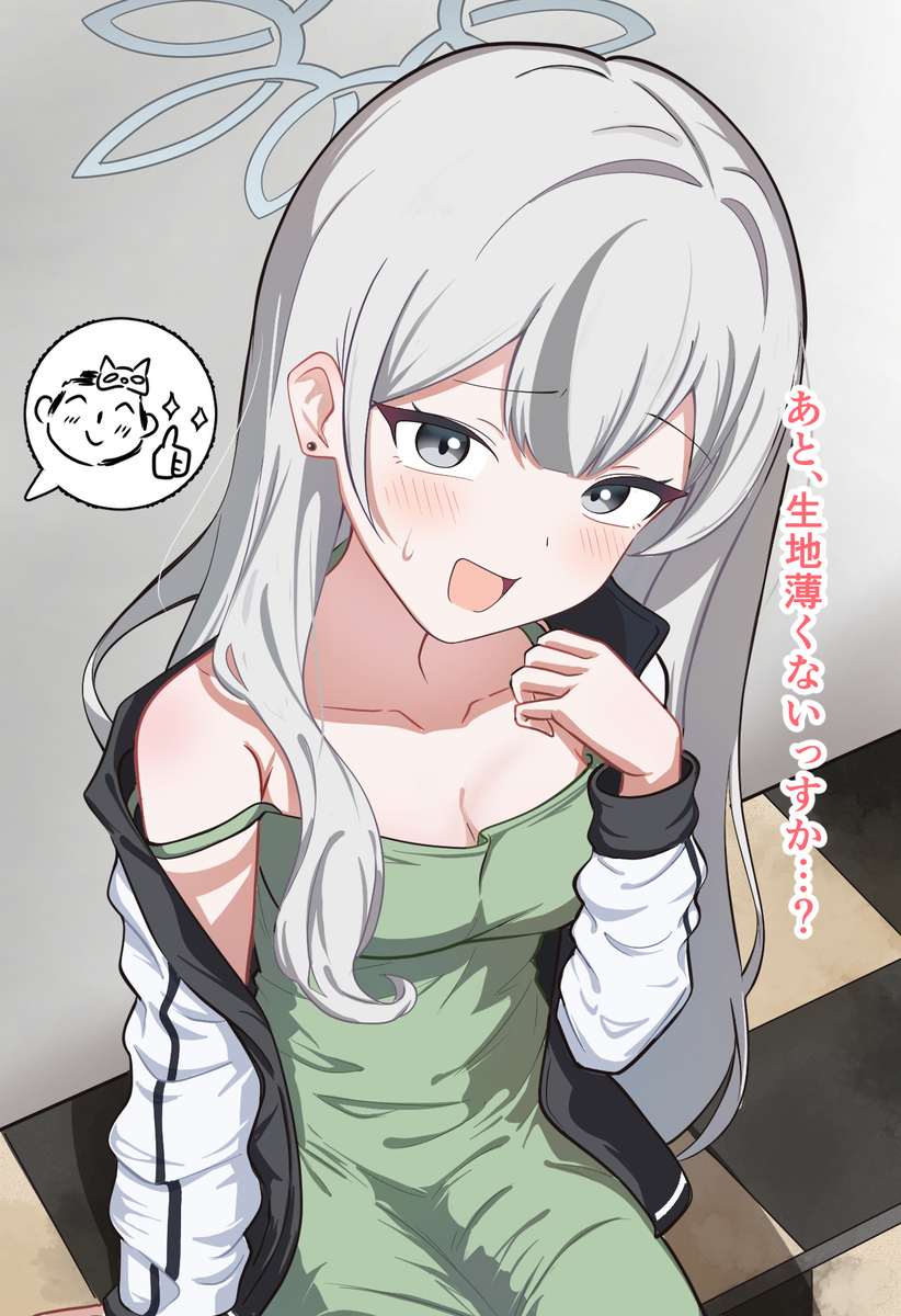 This is a pixiv picture whose title is コノカに、某コスプレを着てもらえました✨.