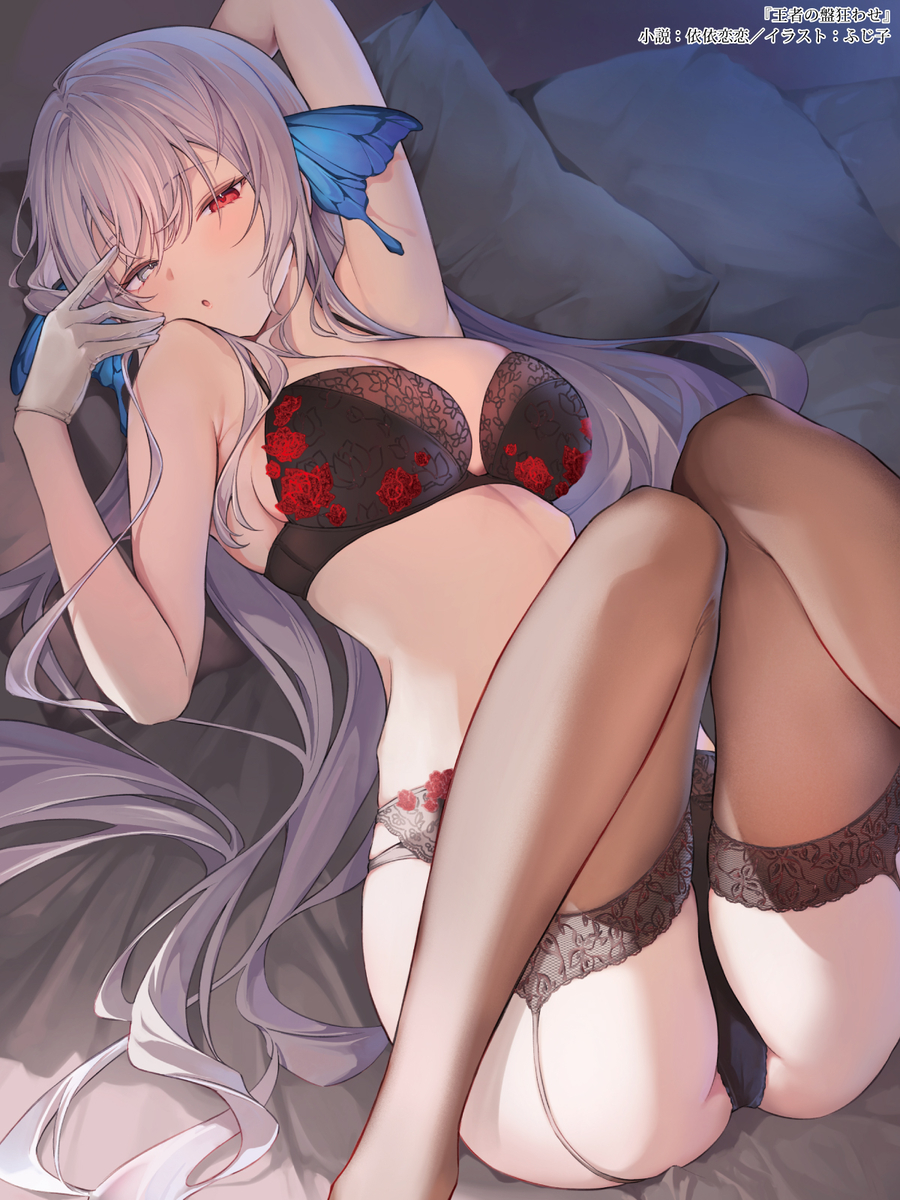 This is a pixiv picture whose title is オッドアイのお姉さんは好きですか？.