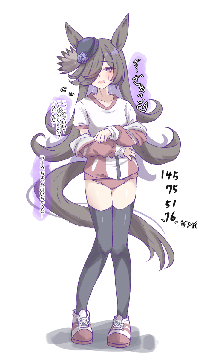This is a pixiv picture whose title is ﾒｽｶﾞｷ米.