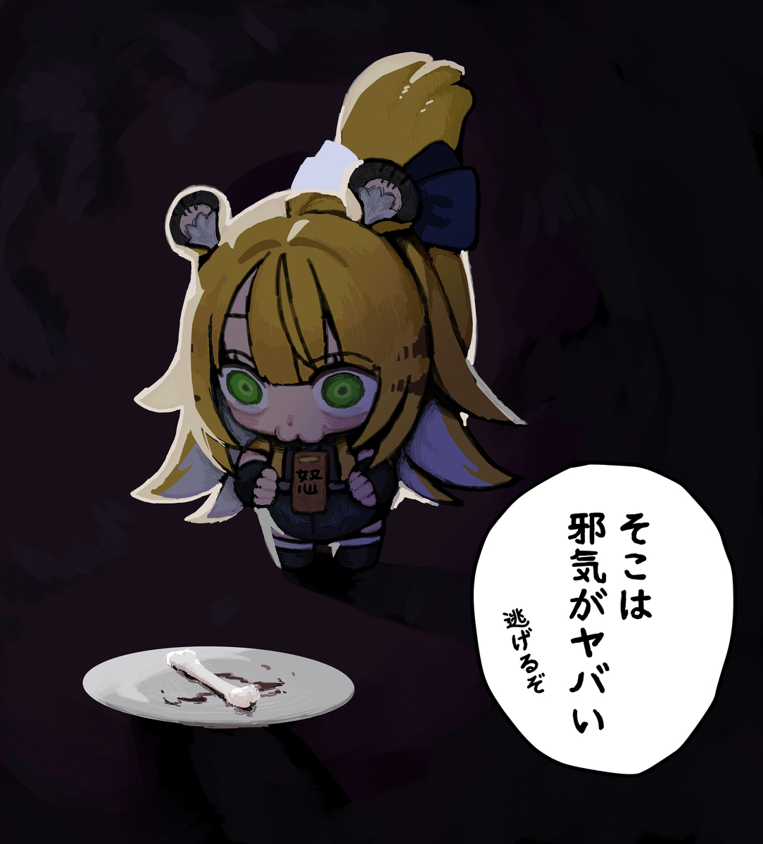 This is a pixiv picture whose title is 邪気弟子まとめ.