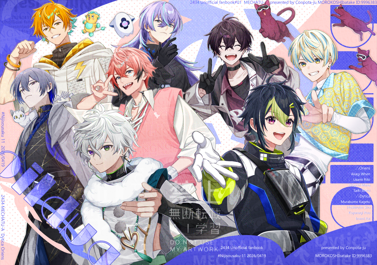 This is a pixiv picture whose title is 【にじそ新刊サンプル】cilbup.