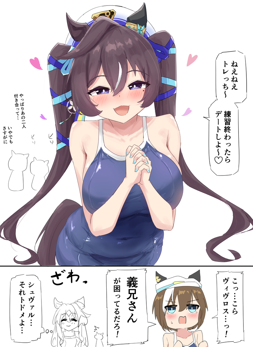 This is a pixiv picture whose title is ヴ.