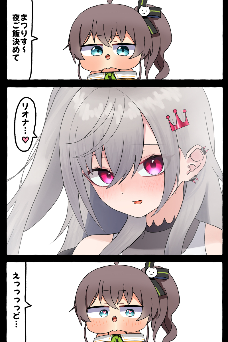 This is a pixiv picture whose title is 無題.