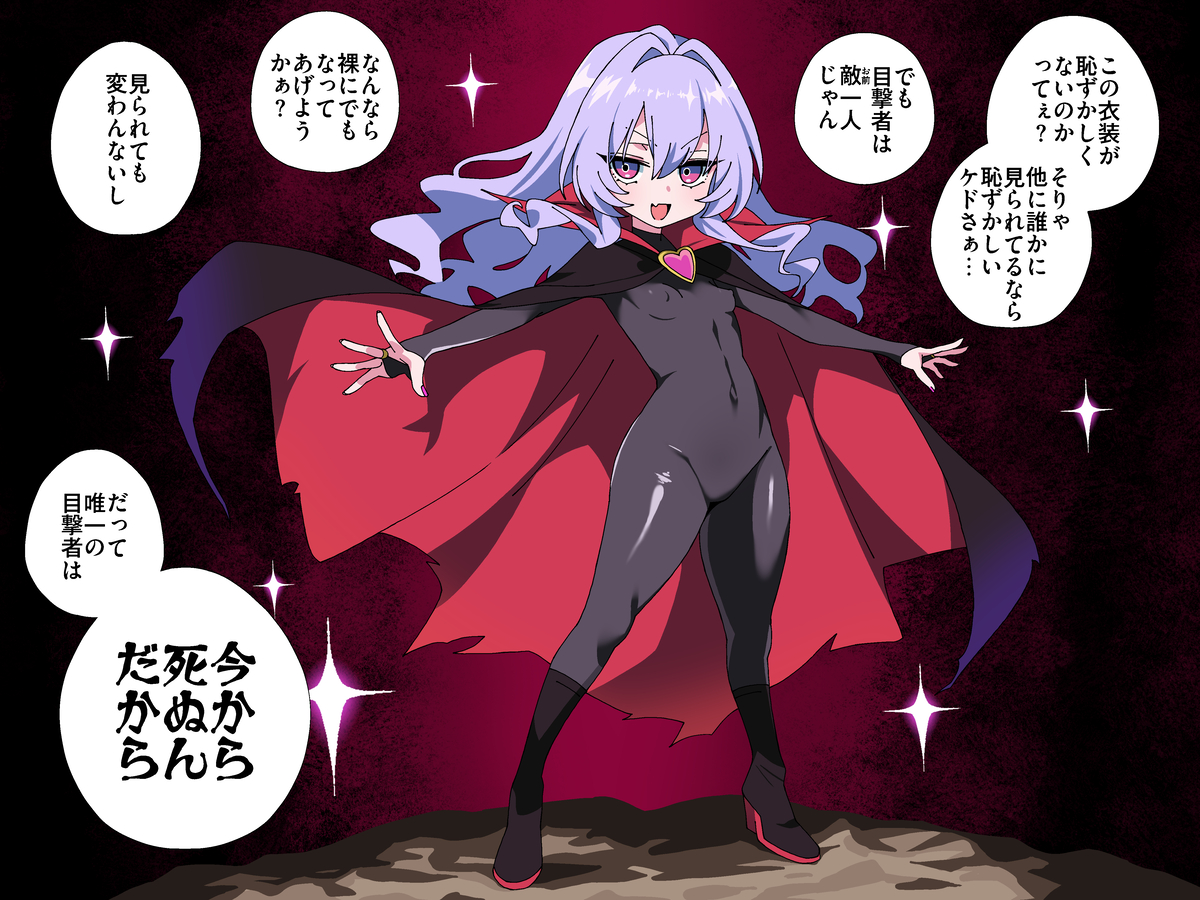 This is a pixiv picture whose title is 今日の魔法少女.