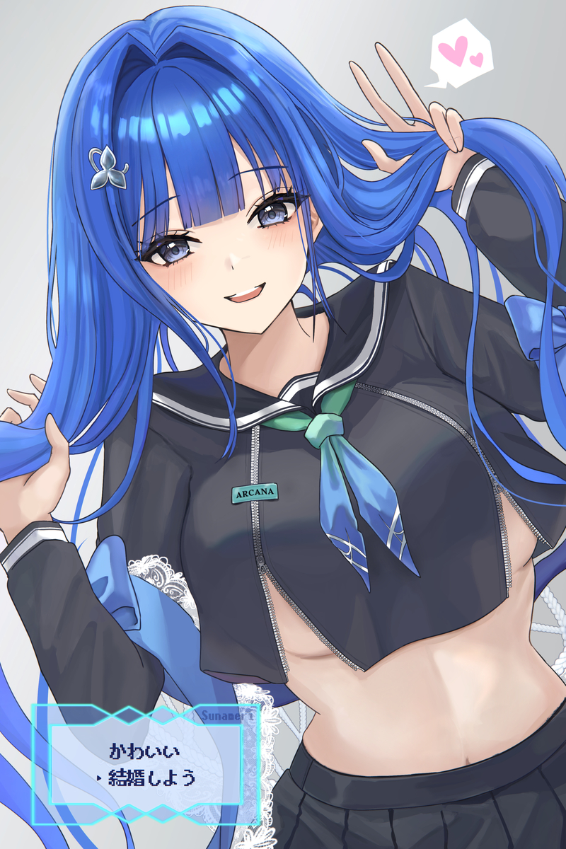 This is a pixiv picture whose title is アルカナ♡.