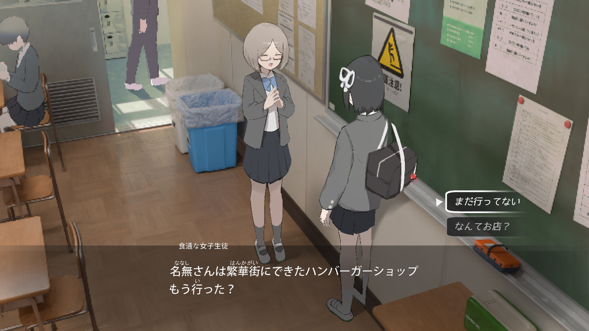 This is a pixiv picture whose title is 壁抜け.