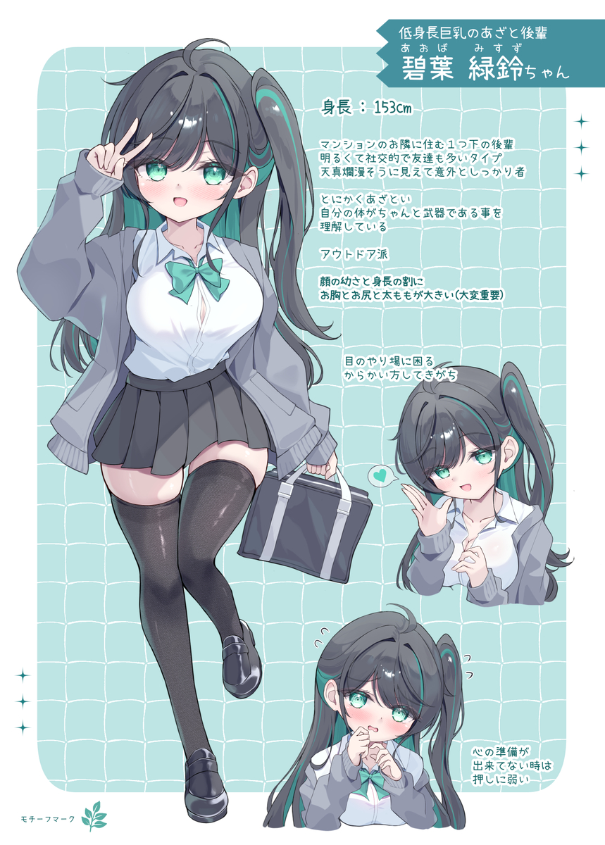 This is a pixiv picture whose title is 童顔低身長巨乳のあざと後輩はお好きですか？.