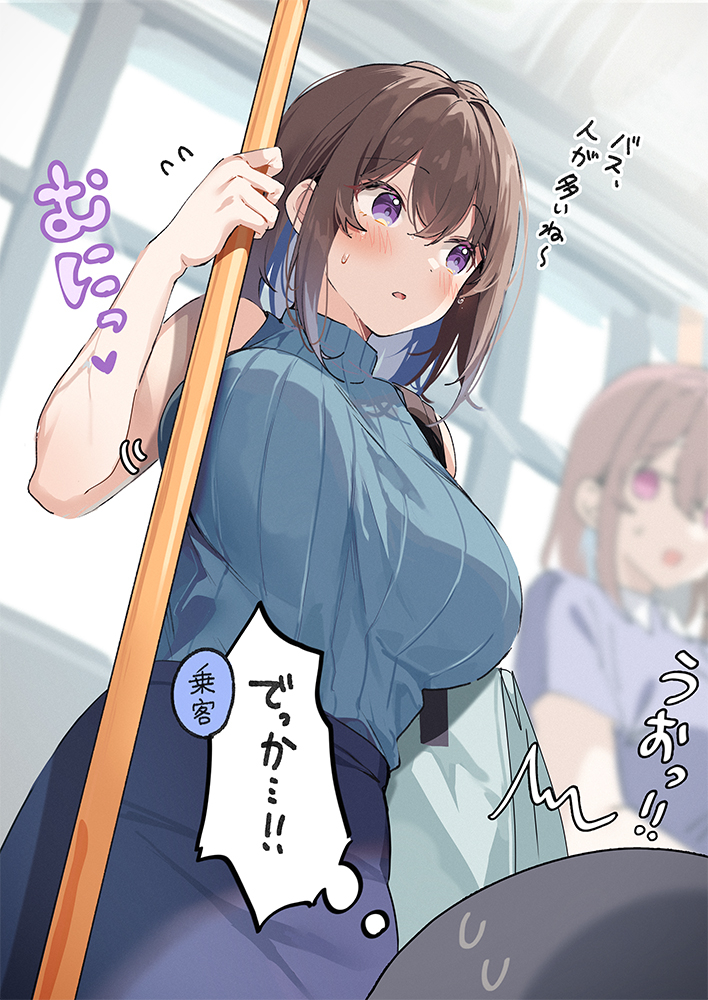 This is a pixiv picture whose title is バスでの出来事.