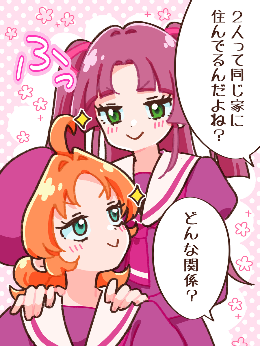 This is a pixiv picture whose title is たんプリ７話.