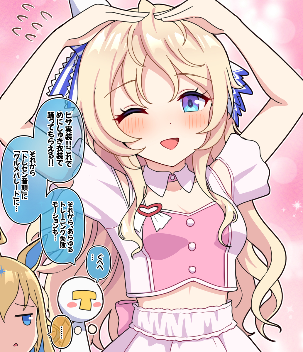 This is a pixiv picture whose title is ピサ実装だぜ！ぐへへ….