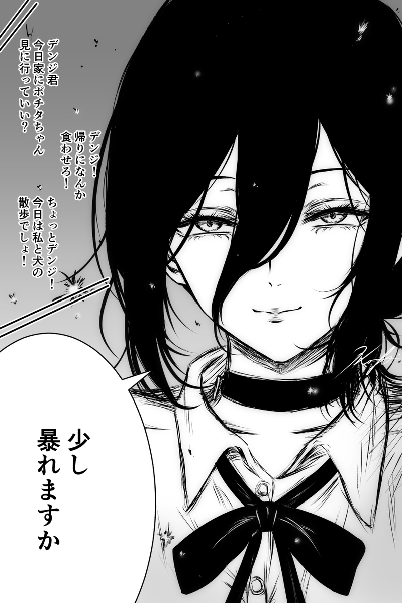 This is a pixiv picture whose title is デンレゼ　毎日色んな女に絡まれてる彼氏に彼女はもうMC5編.