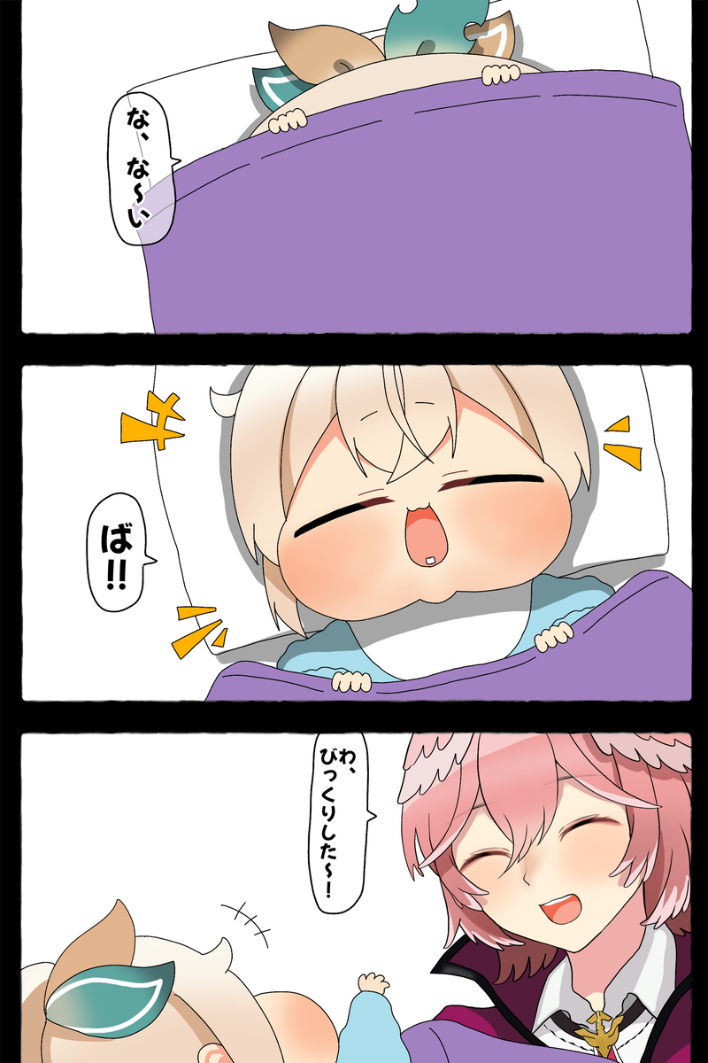 This is a pixiv picture whose title is 無題.