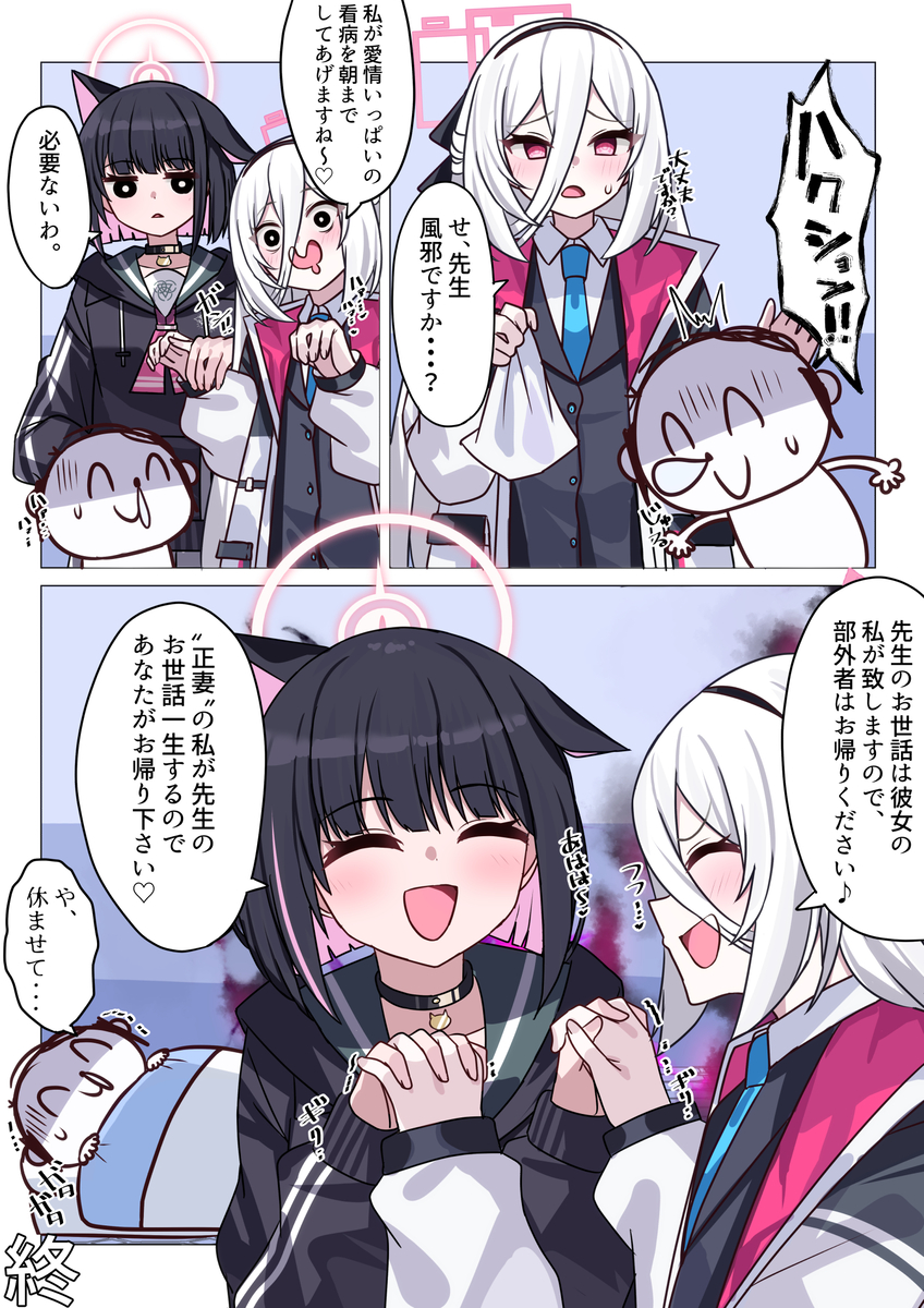 This is a pixiv picture whose title is 愛情いっぱいのお世話してあげます♡.