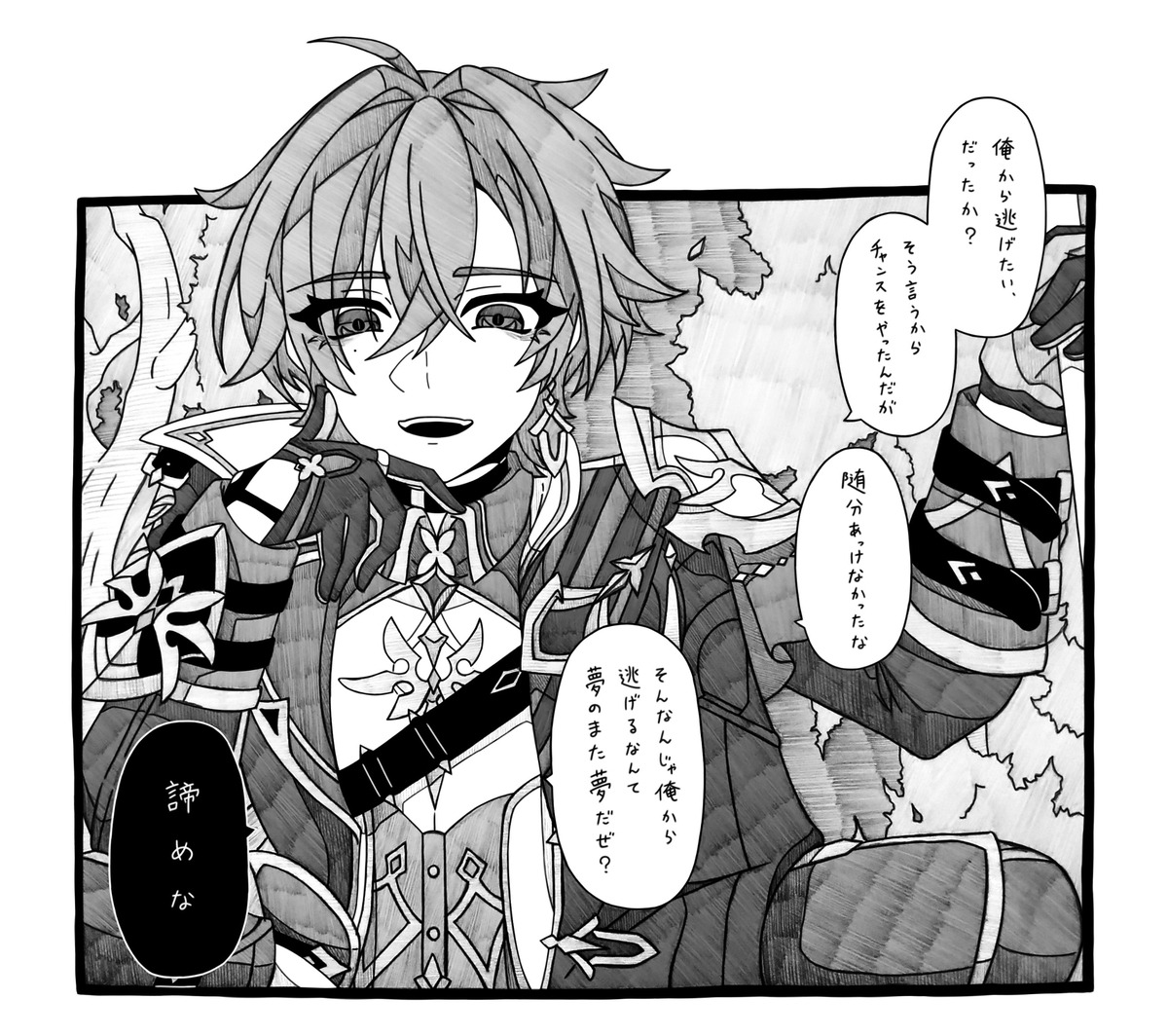 This is a pixiv picture whose title is 逃がす気はさらさら無い.
