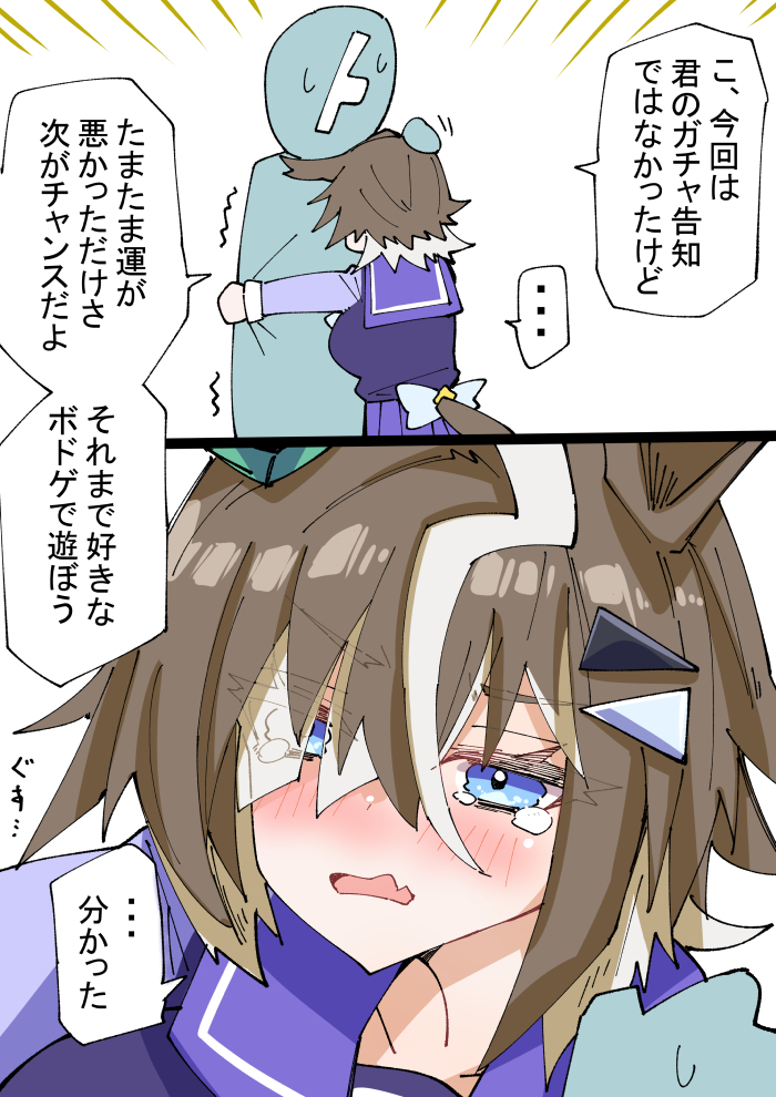 This is a pixiv picture whose title is 待機してたルラシちゃん.