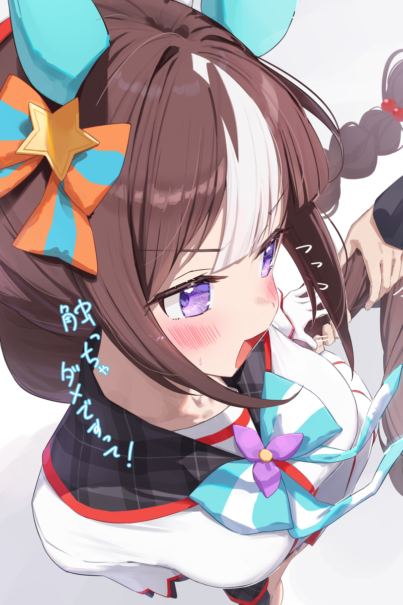 This is a pixiv picture whose title is タルマエのしっぽ.