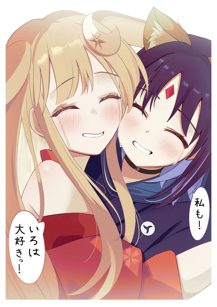 This is a pixiv picture whose title is かぐいろ.