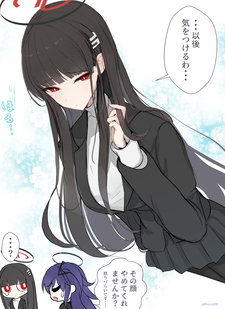 This is a pixiv picture whose title is 意図せずに・・・.