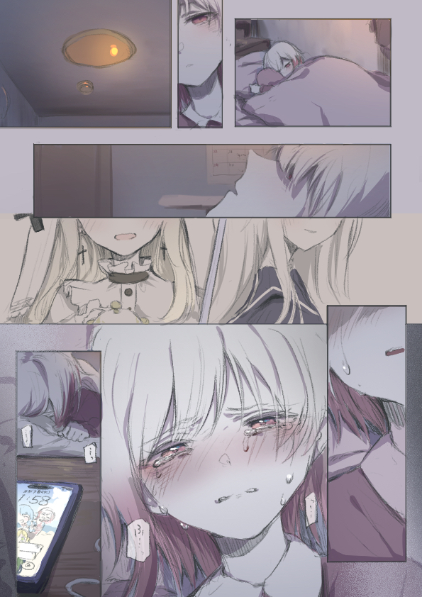 This is a pixiv picture whose title is 夜.