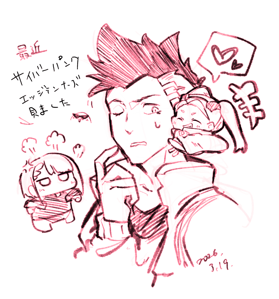 This is a pixiv picture whose title is らくがき.