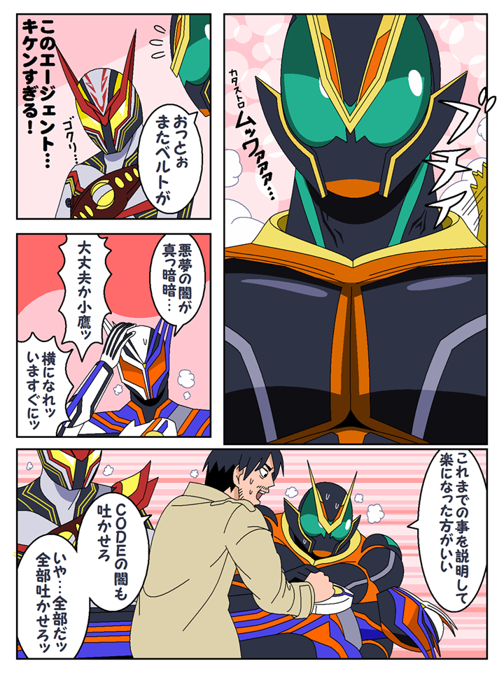 This is a pixiv picture whose title is 金カムパロ.