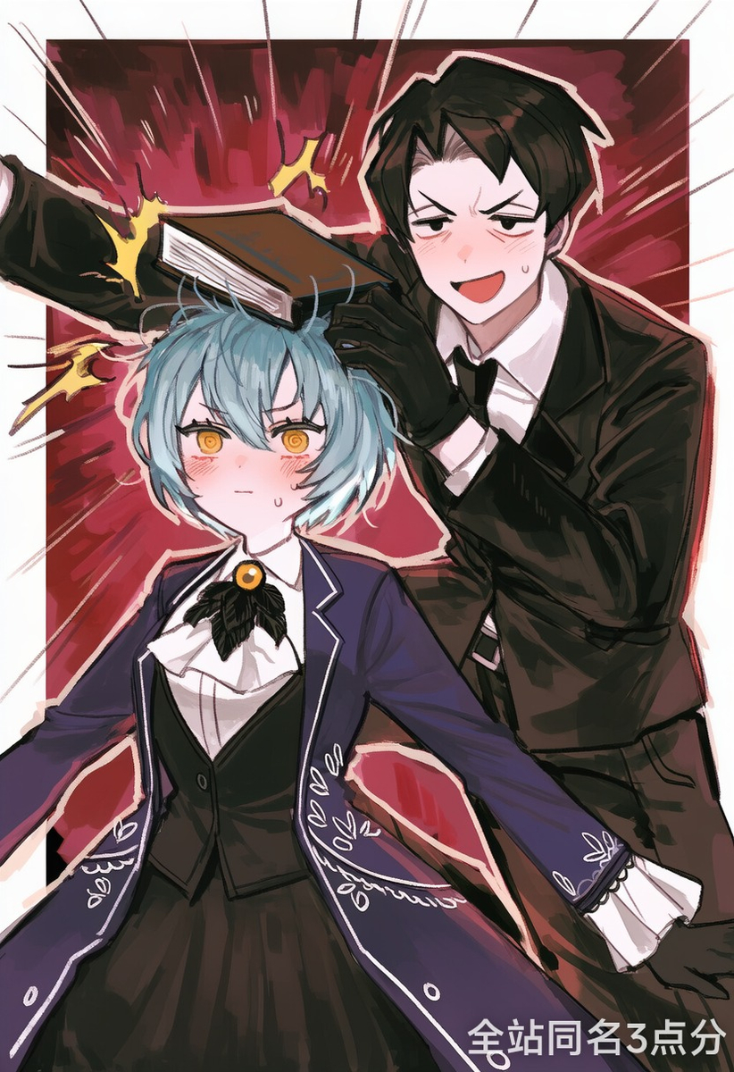 This is a pixiv picture whose title is 神秘搞笑肘击.