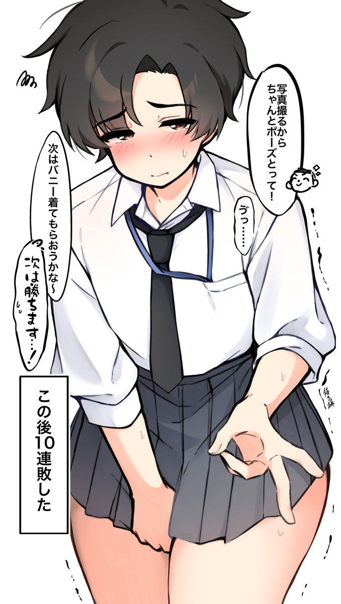 This is a pixiv picture whose title is 賭けに負けたアニメ先生.