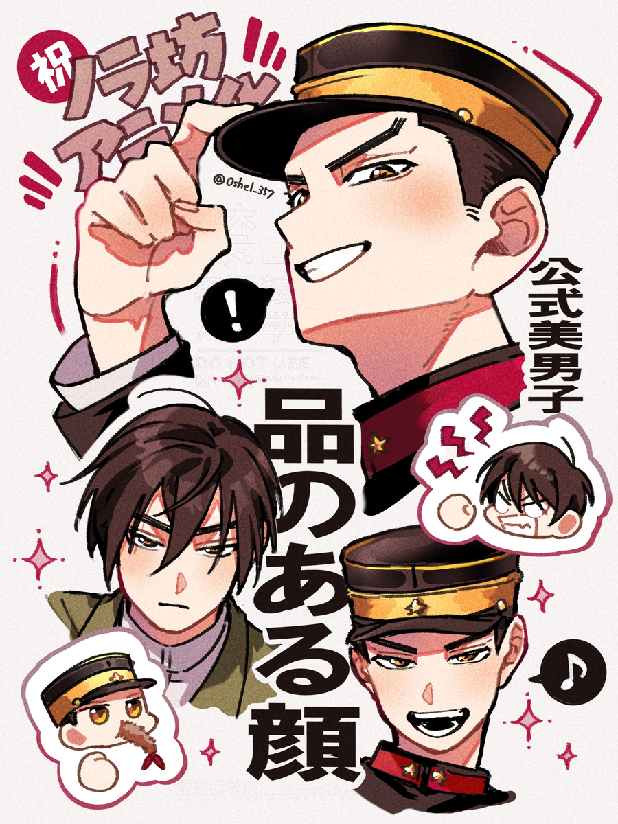 This is a pixiv picture whose title is ノラ坊アニメ化記念絵.