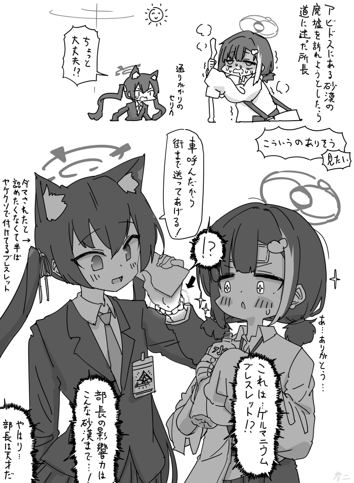 This is a pixiv picture whose title is 最近描いた絵とか.
