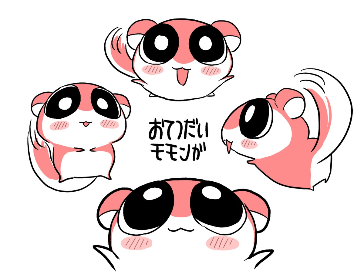This is a pixiv picture whose title is おてつだいモモンガ.